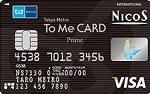 g To Me CARD Prime VISA