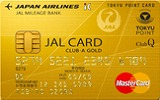 JAL・CLUB-Aゴールドカード(TOP＆ClubQ・Master Card)