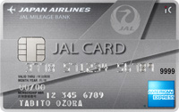 JAL アメリカン・エキスプレス・カード