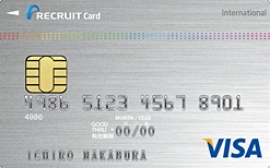 リクルートカード（VISA）