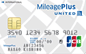 MileagePlus JCBカード(クラシック)