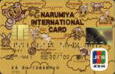 NARUMIYA INTERNATIONAL・JCBカード(ゴールド)