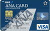 ANA・VISA一般カード