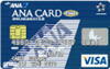 ANA 学生カード(VISA)