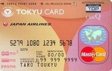 東急 TOP＆ClubQ JMBカード PASMO(Master Card)