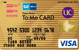 UC/東京メトロ「To Me CARD」(ゴールドカード)