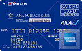 ヤマダLABI ANAマイレージクラブカード セゾン・アメリカン・エキスプレス・カード